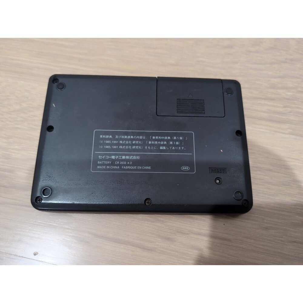 Seiko Instruments Electronic Handheld IC Dictionary Chinese SII TR-550 Works - Picture 10 of 11
